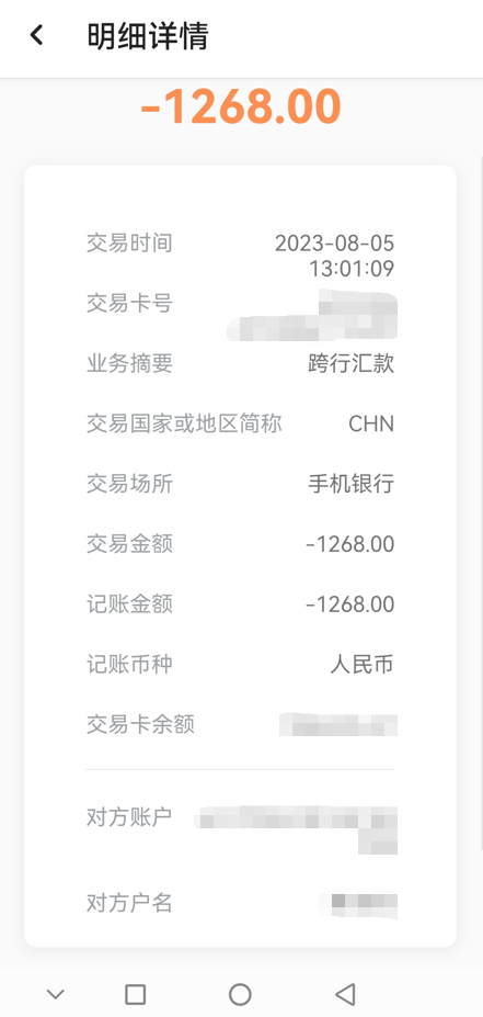 东莞紧急提醒！中招的全是男性！