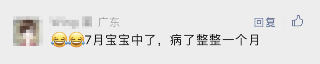 冻醒！冷空气来了！请戴口罩！扩散周知！