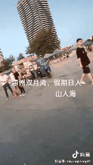 突发意外！都后悔了！剩下一个...