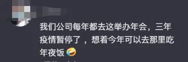 突然! 东莞30年老字号, 宣布停业! 很多东莞人都去过...
