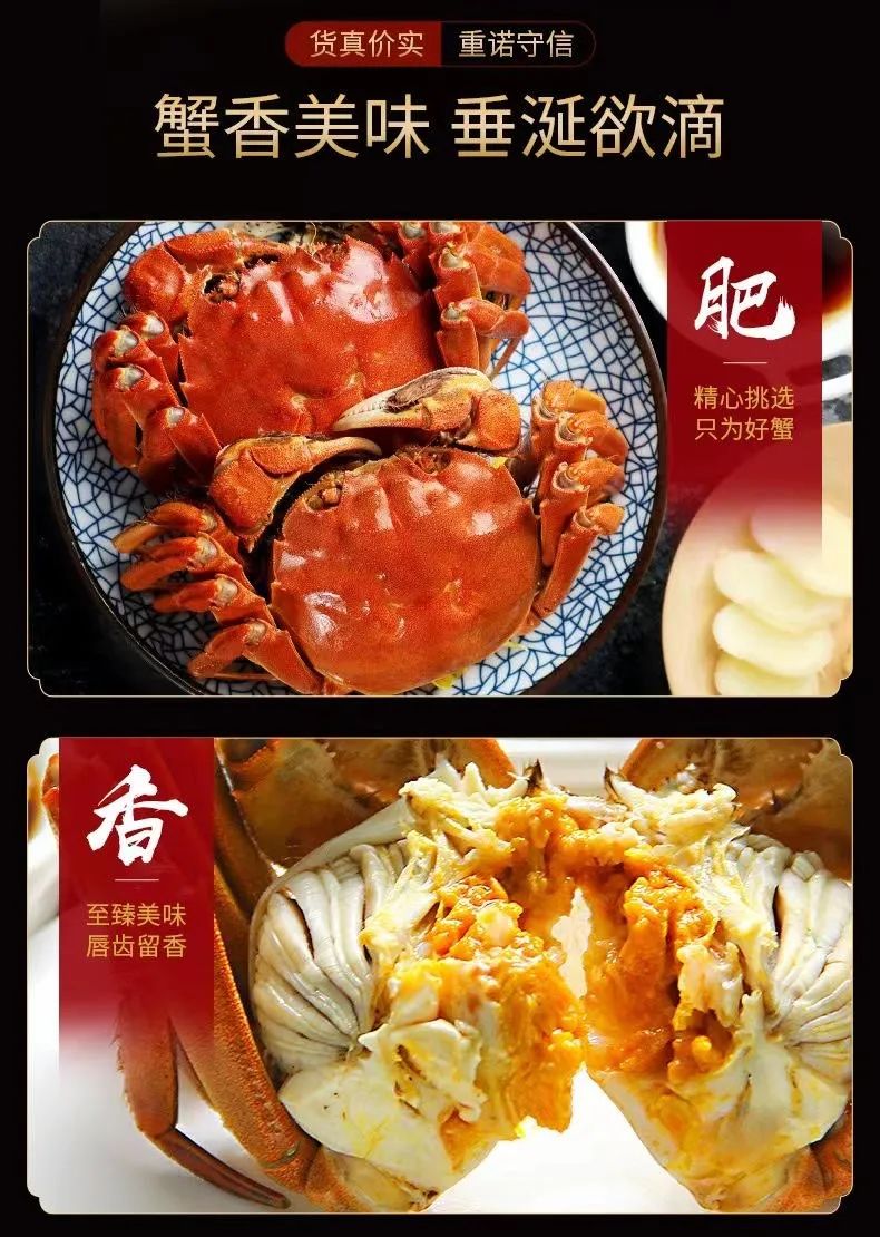 重磅开售！1年仅1次！兴化大闸蟹它来啦！香嫩肥美，口口爆膏！