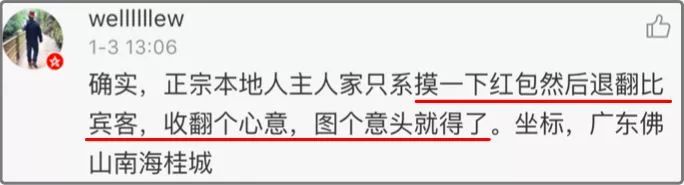 崩溃！国庆8天要去8场婚礼！1个月工资全没了！网友：东莞只要…