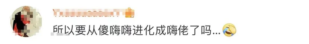 太突然! 海底捞改名了? 新名字让东莞人破防了…