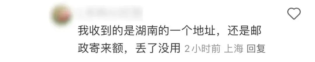 扩散! 最近东莞人收到这种卡一定要小心! 全国多人中招!