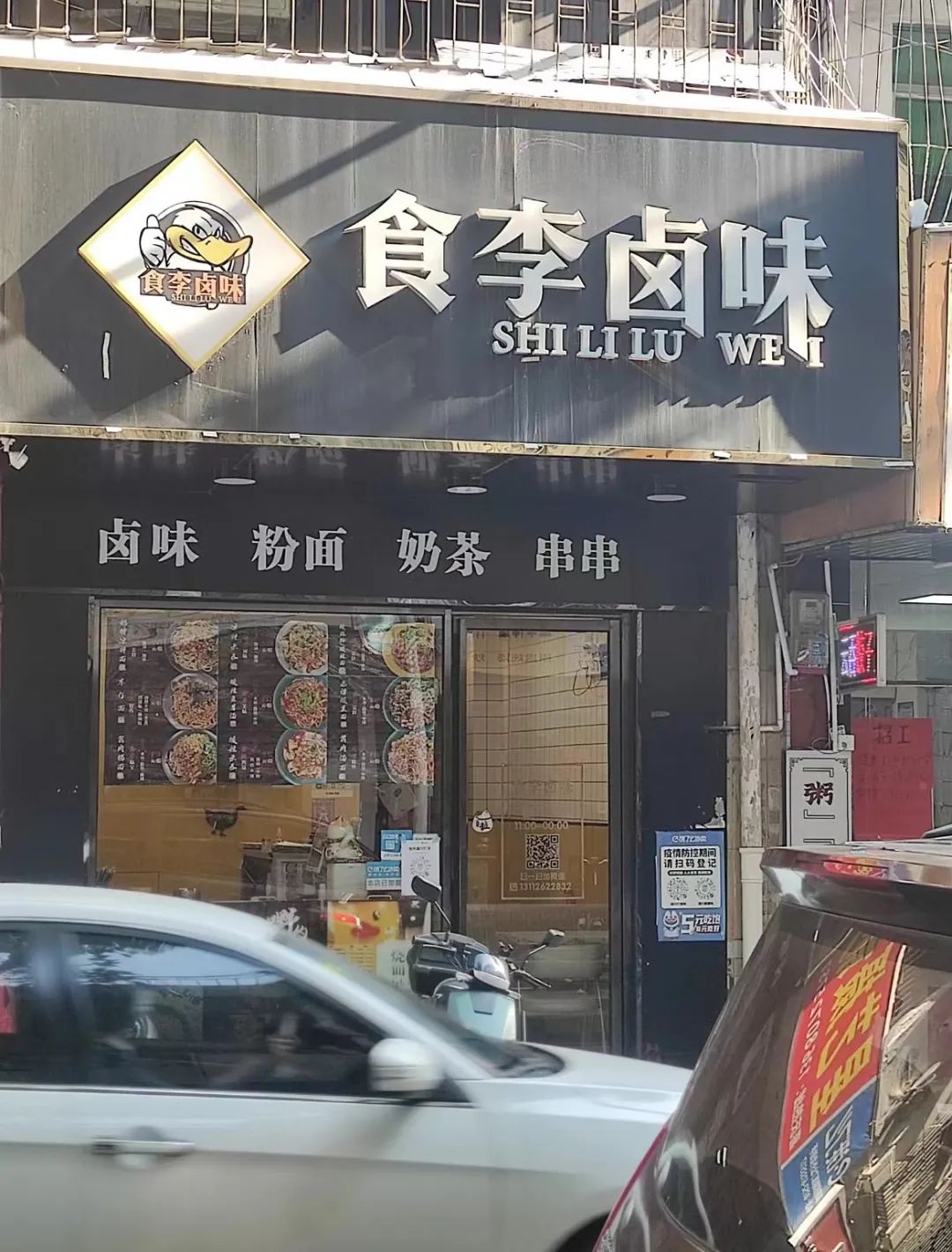 太突然! 海底捞改名了? 新名字让东莞人破防了…