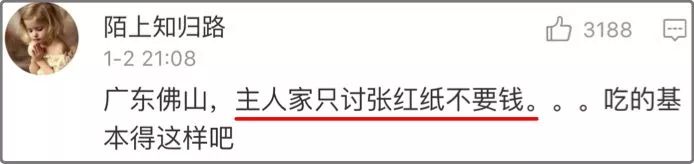 崩溃！国庆8天要去8场婚礼！1个月工资全没了！网友：东莞只要…
