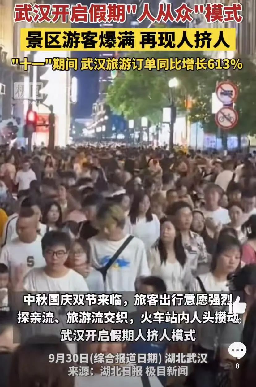 “3分钟走两步”！东莞一景区紧急提醒！
