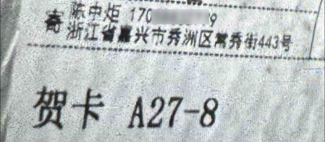 扩散! 最近东莞人收到这种卡一定要小心! 全国多人中招!