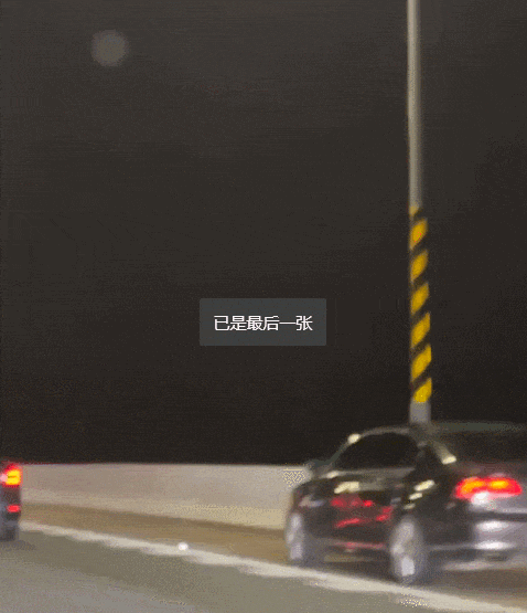 粤S*****车主，你被曝光了！全部罚200扣6分！