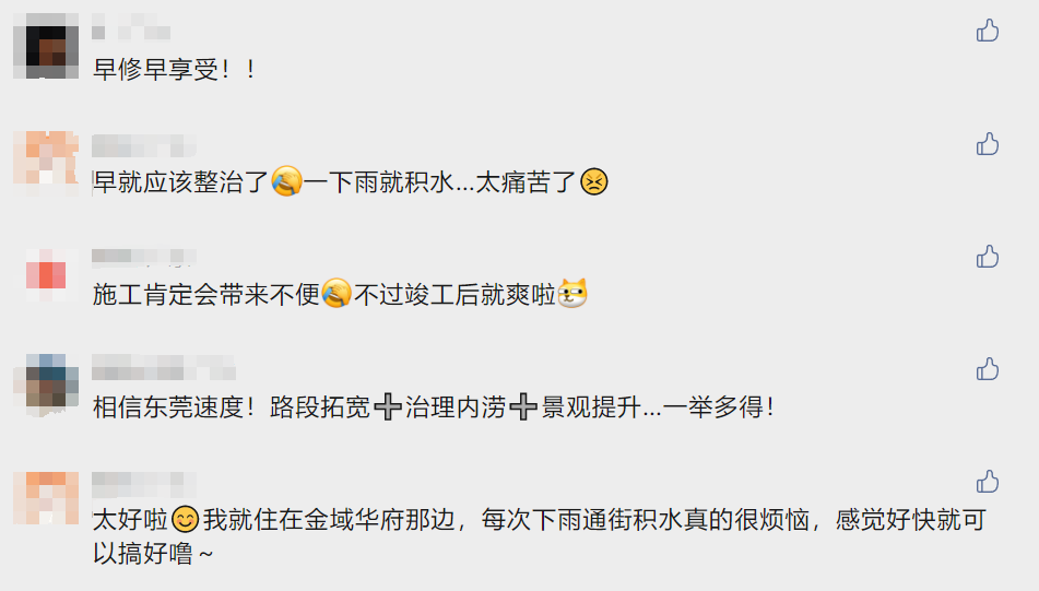 官宣！南城风景街将迎来大变化！东莞一代人的回忆啊！