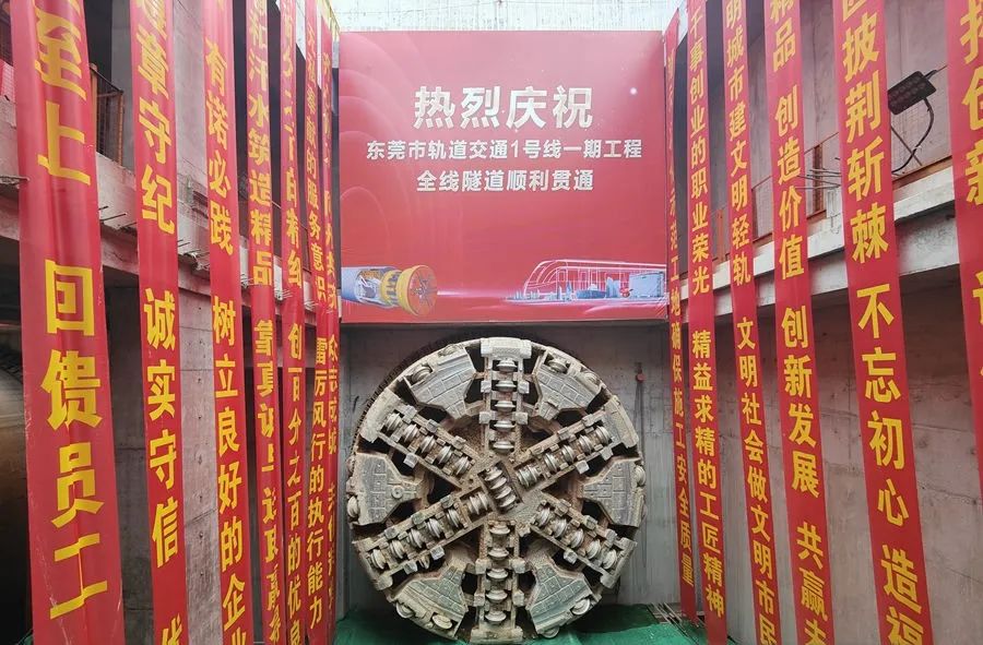 刚刚官宣！东莞地铁1号线，实现全线贯通！
