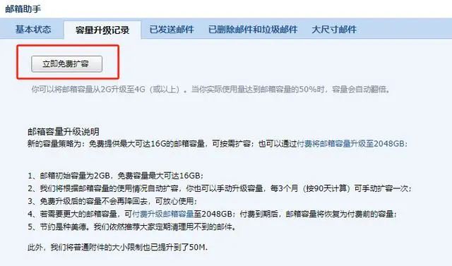 突然收费！很多东莞人都在用！