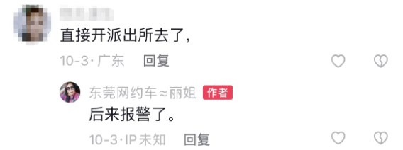 东莞这个女司机“火”了！车内与乘客硬刚，视频疯传！