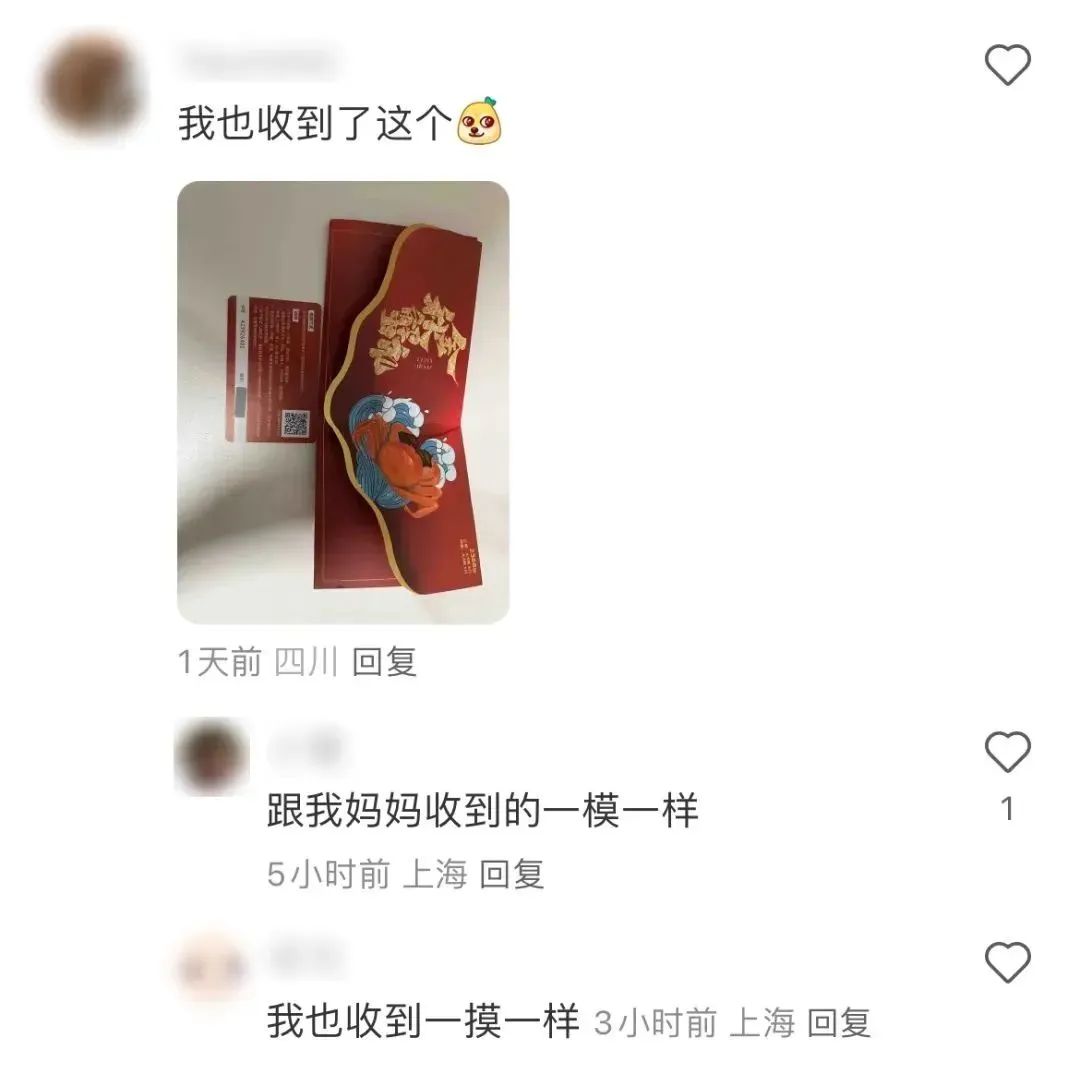 扩散! 最近东莞人收到这种卡一定要小心! 全国多人中招!