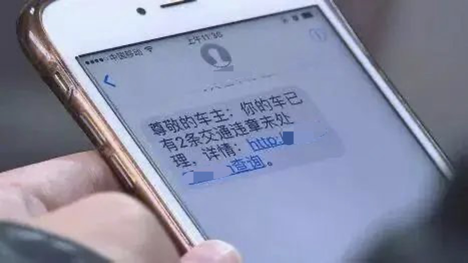 【警惕】@东莞人 迷惑性极强！广东已有人中招
