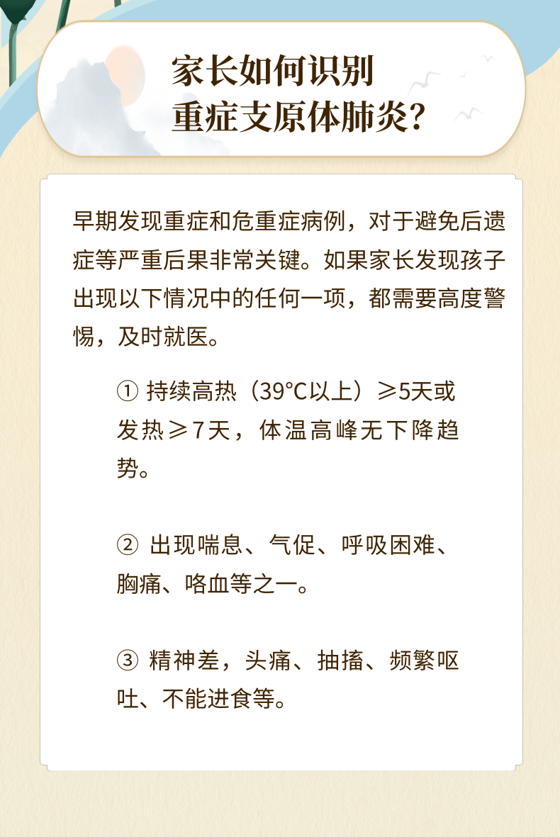 紧急扩散！有风险！慎用！