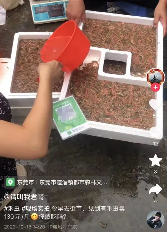疯抢！东莞这款特产火了！居然很多人都说不敢吃？