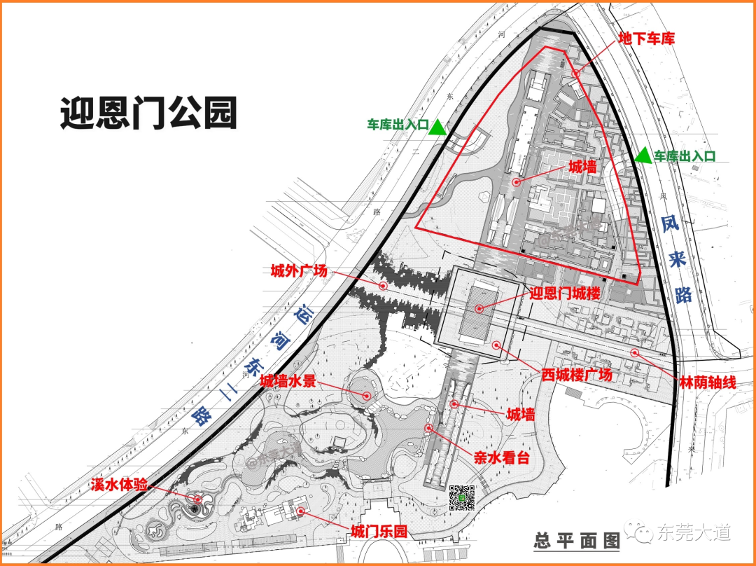 即日起，围封！最近要去这里的东莞人，别怪我没提醒你……