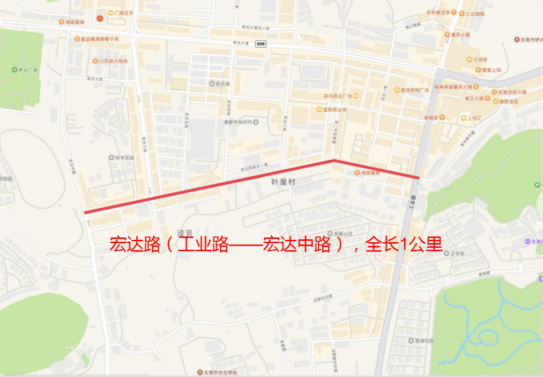 最新通告！明起，东莞这些地方限行！禁行！