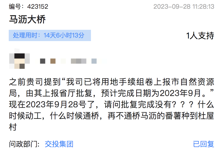 等啊等…东莞马沥大桥究竟何时通？官方最新回应