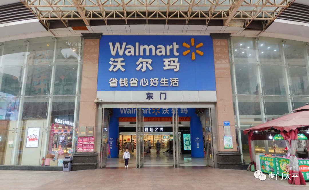 突然! 东莞30年老字号, 宣布停业! 很多东莞人都去过...