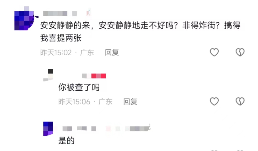 震惊! 东莞一杯咖啡550元? 这家网红店火了!
