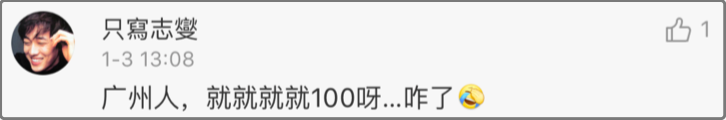 崩溃！国庆8天要去8场婚礼！1个月工资全没了！网友：东莞只要…