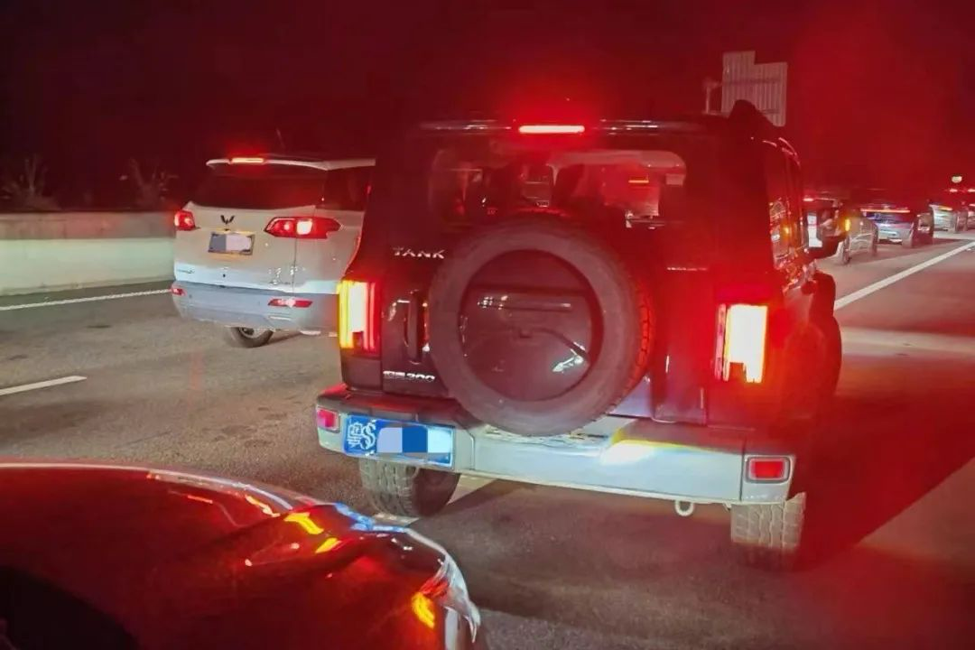 粤S*****车主，你被曝光了！全部罚200扣6分！