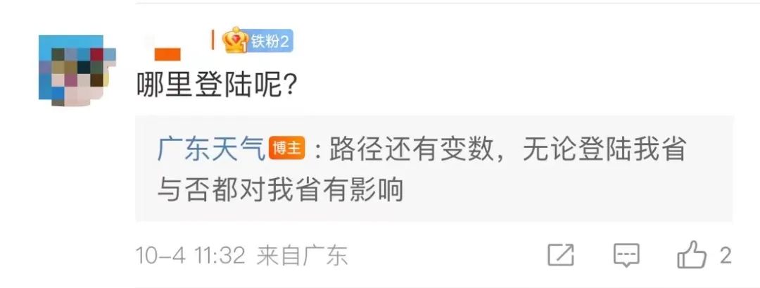 台风逼近！景区关闭！全部撤离！刚刚，广东防风应急响应升级，影响...