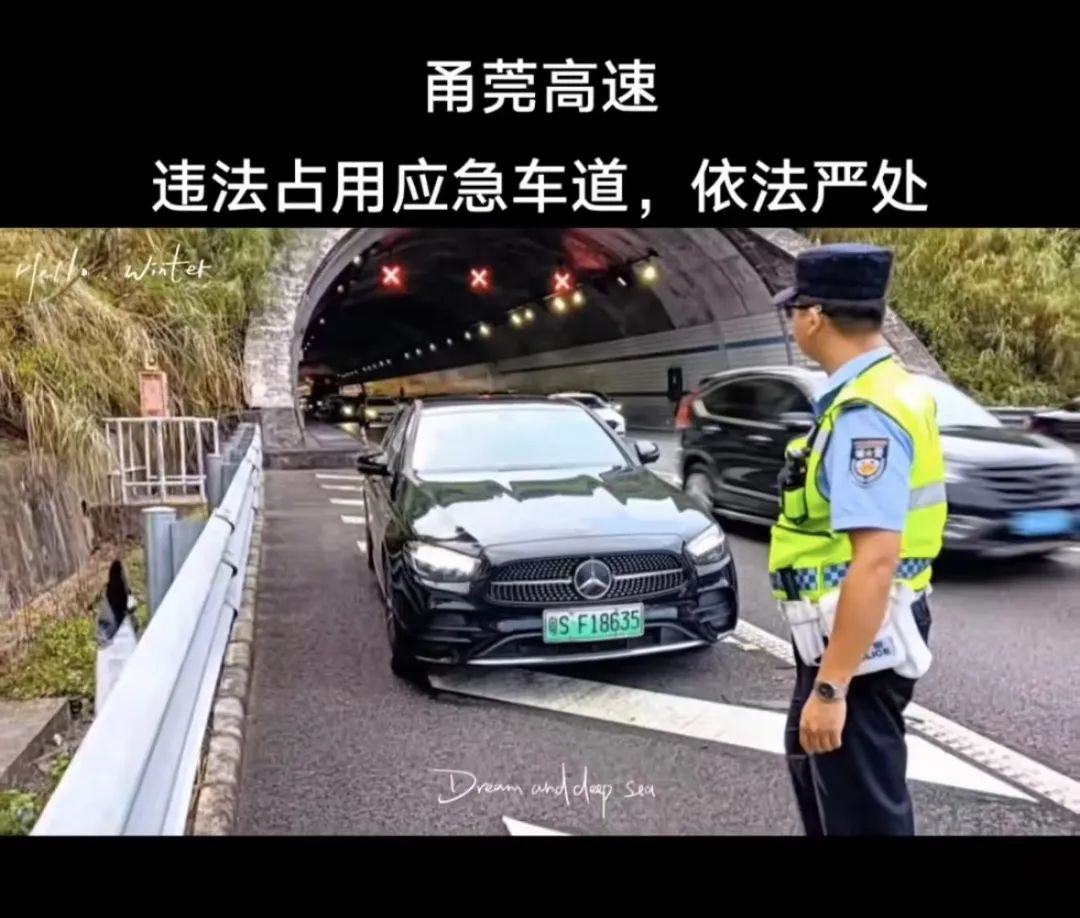 粤S*****车主，你被曝光了！全部罚200扣6分！