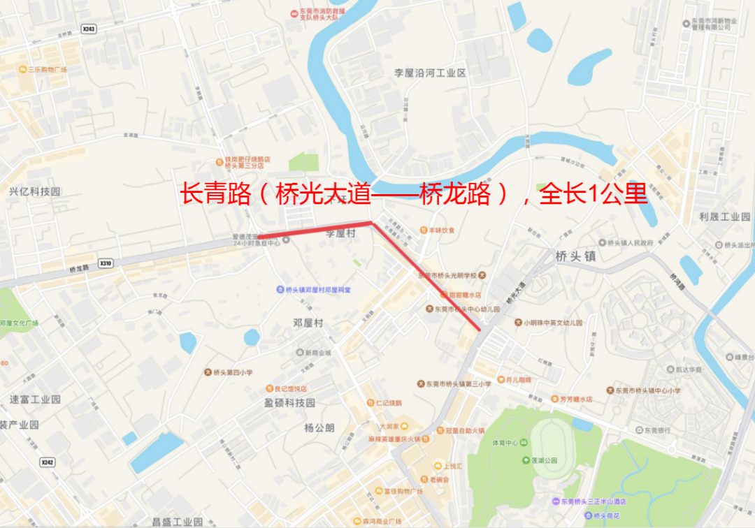 最新通告！明起，东莞这些地方限行！禁行！