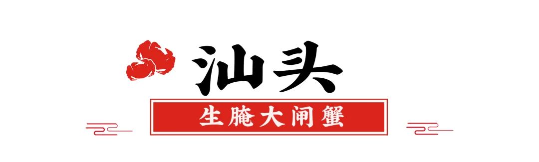 重磅开售！1年仅1次！兴化大闸蟹它来啦！香嫩肥美，口口爆膏！