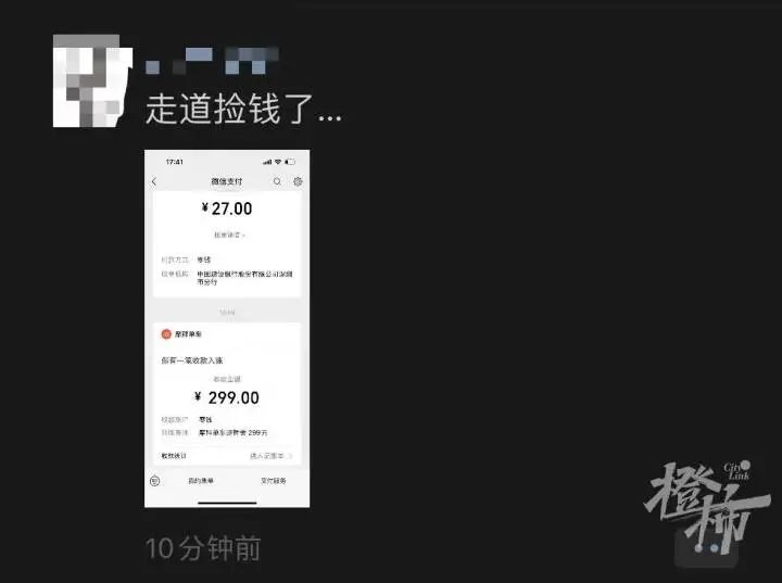 ​终于！这笔钱可以退了！东莞人抓紧时间...