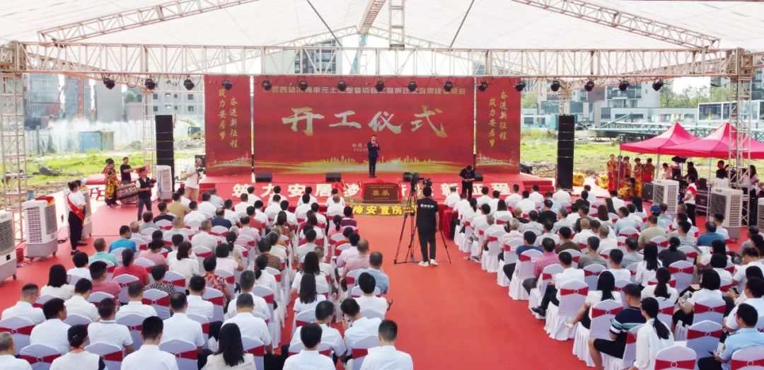 恭喜！东莞又一处拆迁安置房动工了！