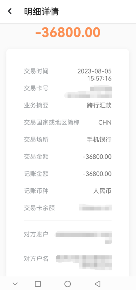 东莞紧急提醒！中招的全是男性！