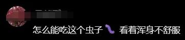 疯抢！东莞这款特产火了！居然很多人都说不敢吃？