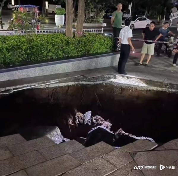 东莞一地发生地陷！通报来了！