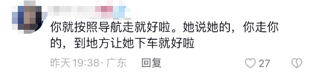 东莞这个女司机“火”了！车内与乘客硬刚，视频疯传！