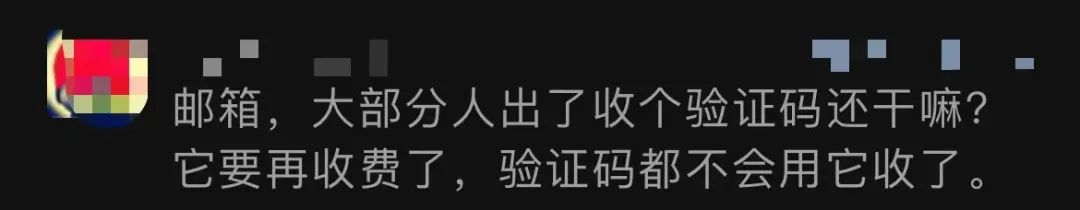 突然收费！很多东莞人都在用！
