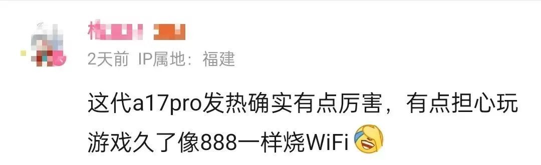 苹果承认了：有漏洞！