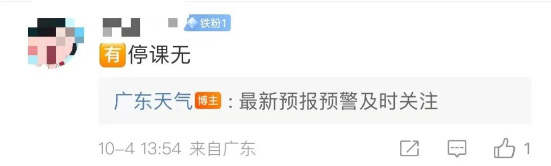 台风逼近！景区关闭！全部撤离！刚刚，广东防风应急响应升级，影响...