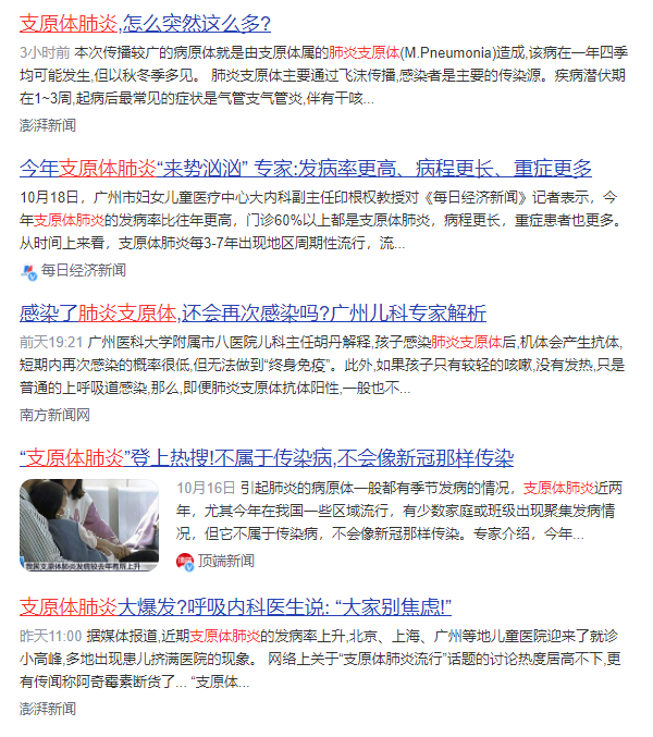 紧急扩散！有风险！慎用！