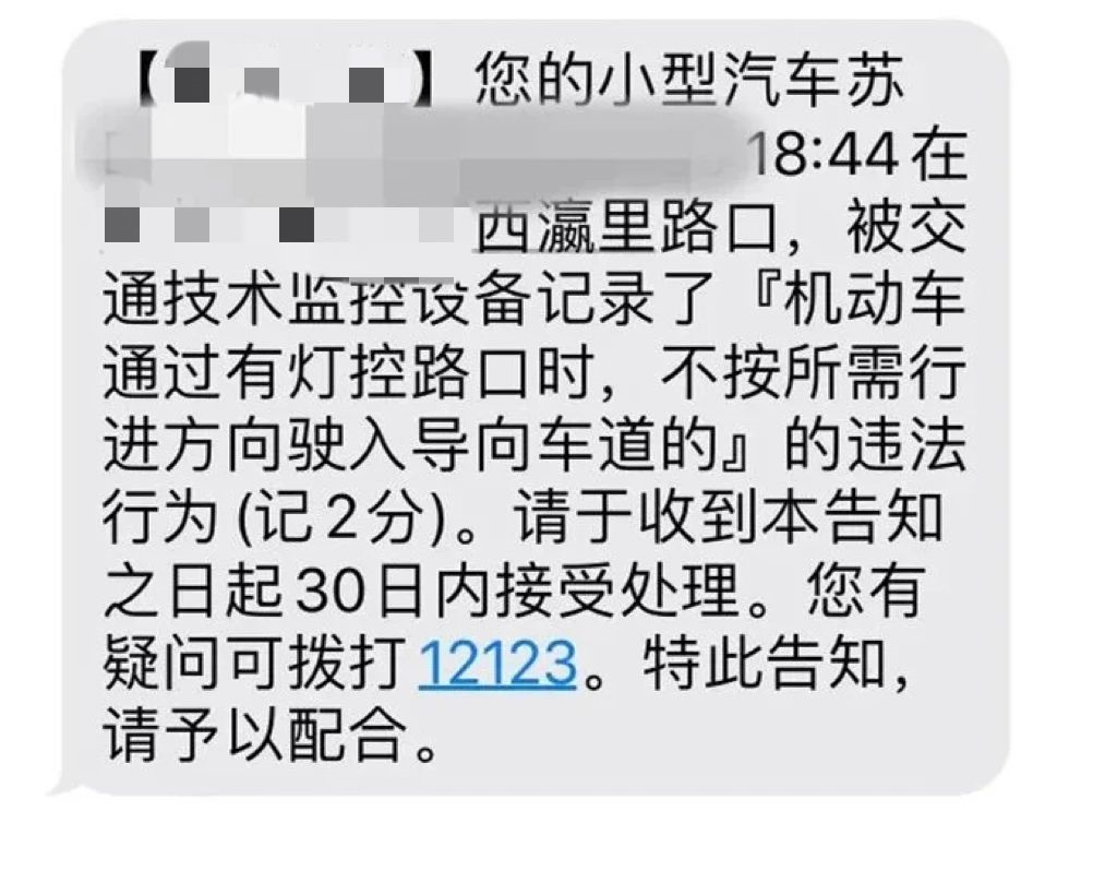 【警惕】@东莞人 迷惑性极强！广东已有人中招