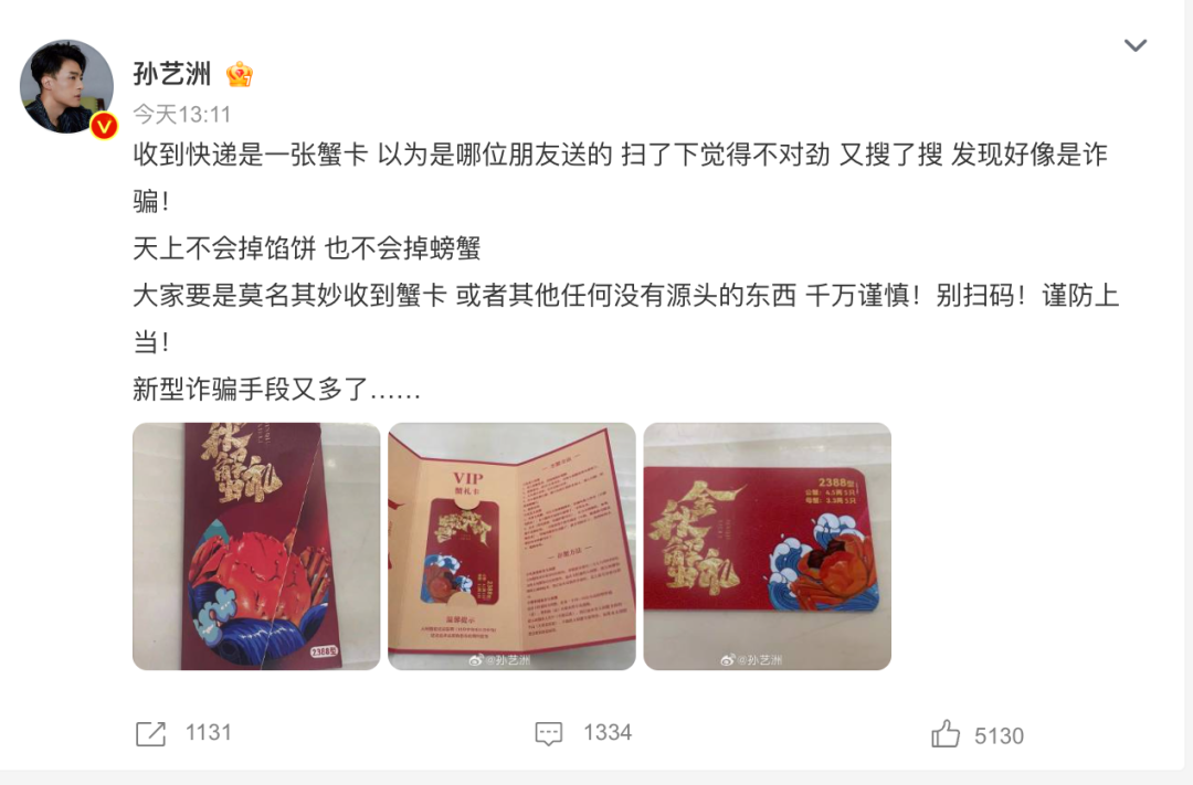 扩散! 最近东莞人收到这种卡一定要小心! 全国多人中招!