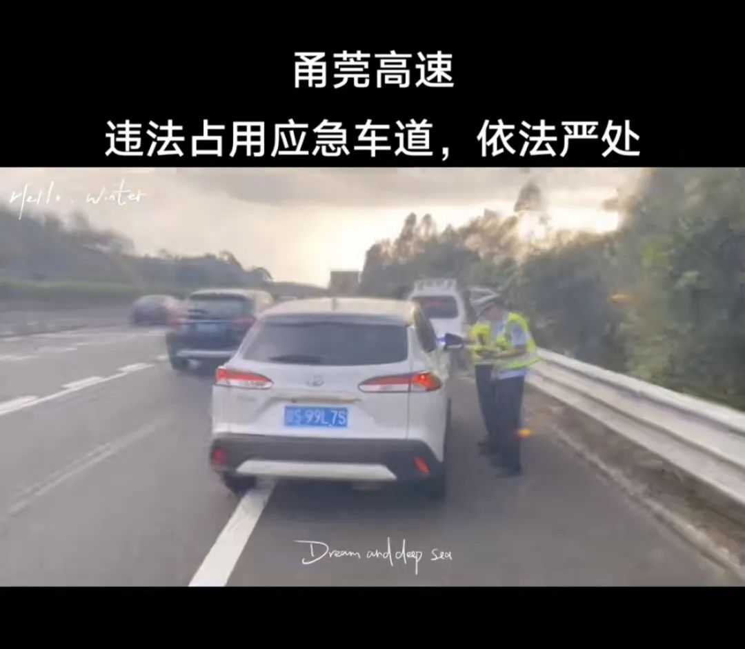 粤S*****车主，你被曝光了！全部罚200扣6分！