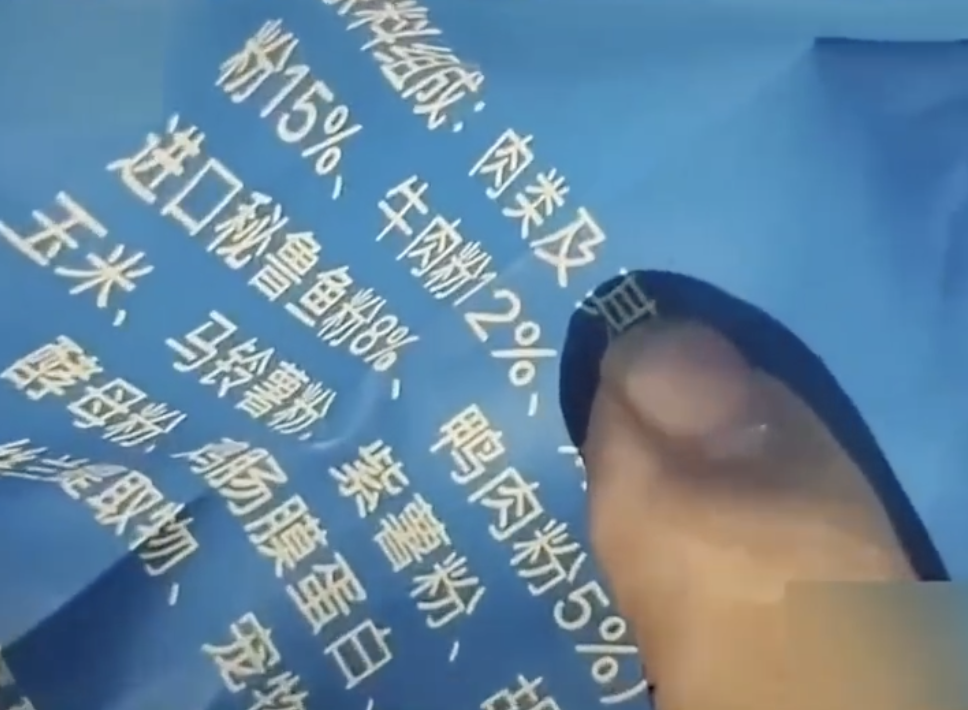 网购的东西疑似被投毒？已有网友表示中招！东莞人警惕！