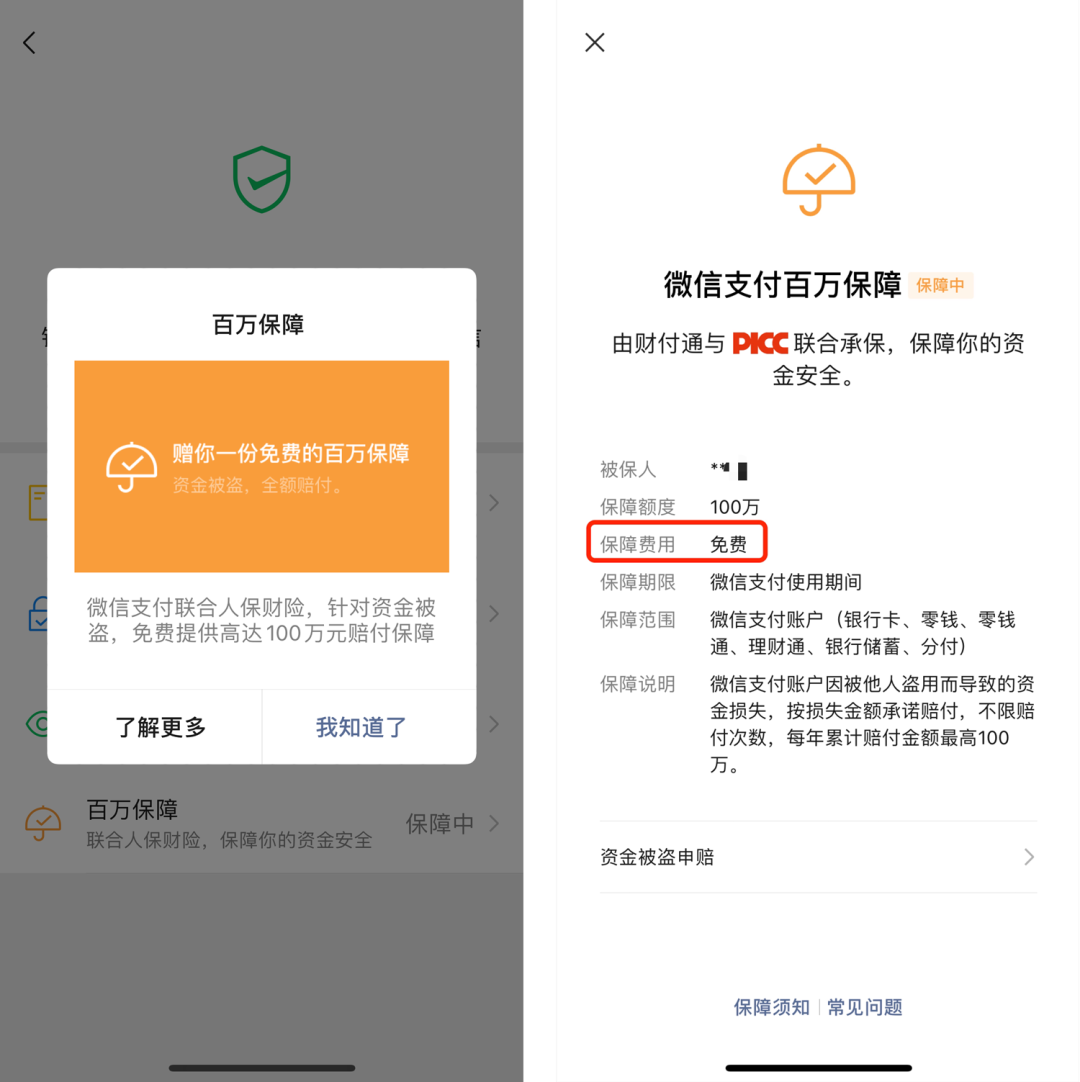 刚刚，东莞警方发布紧急预警！