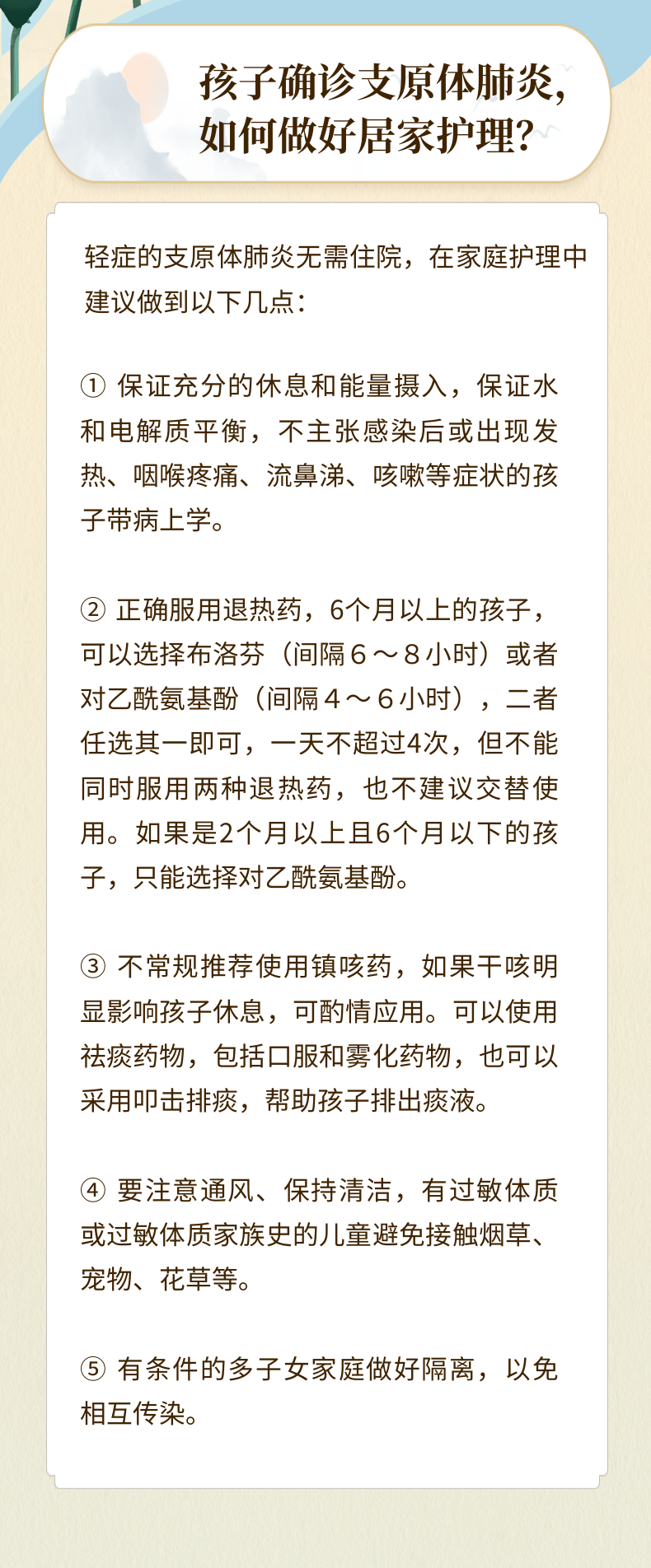 紧急扩散！有风险！慎用！