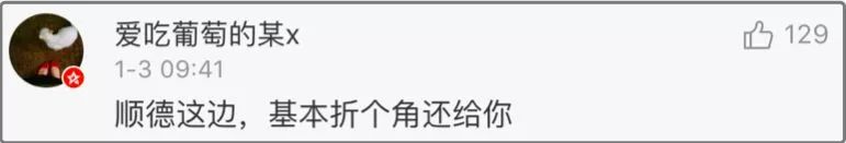 崩溃！国庆8天要去8场婚礼！1个月工资全没了！网友：东莞只要…