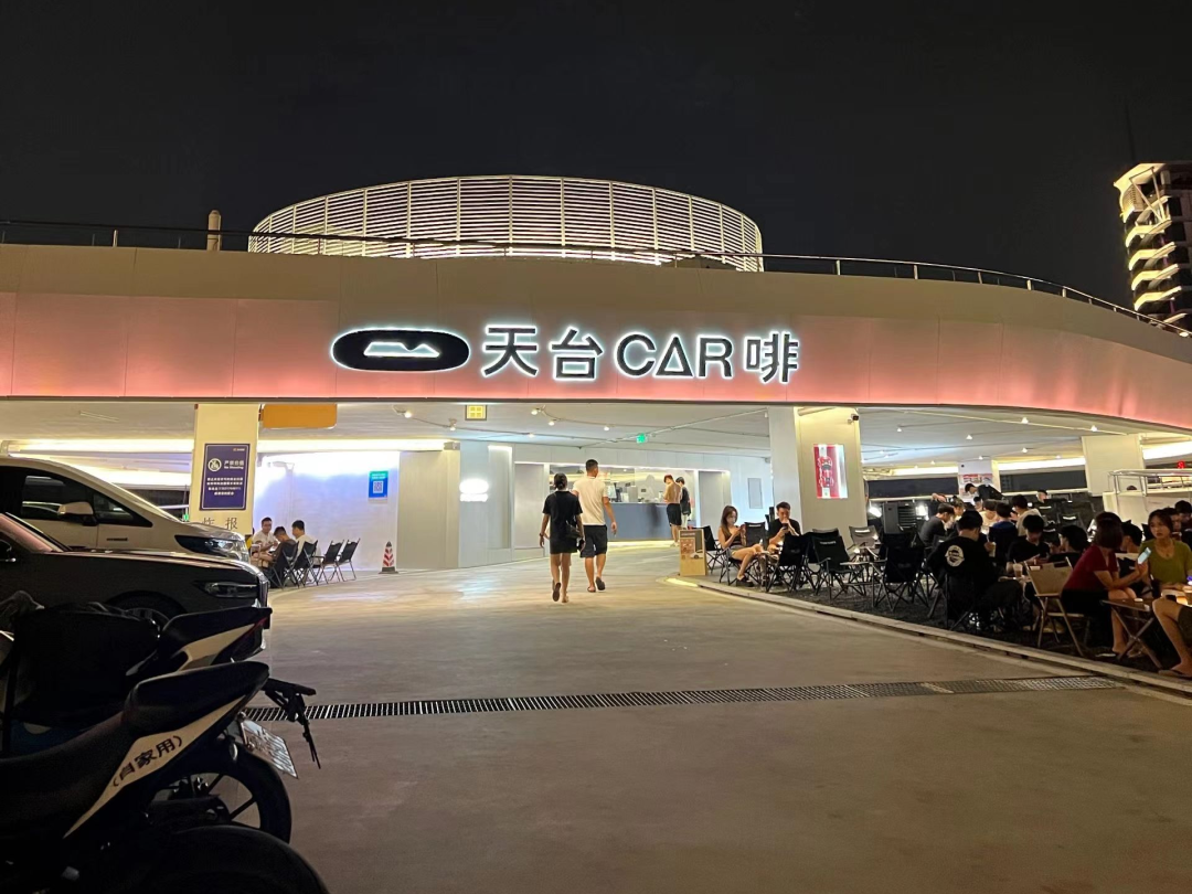 震惊! 东莞一杯咖啡550元? 这家网红店火了!